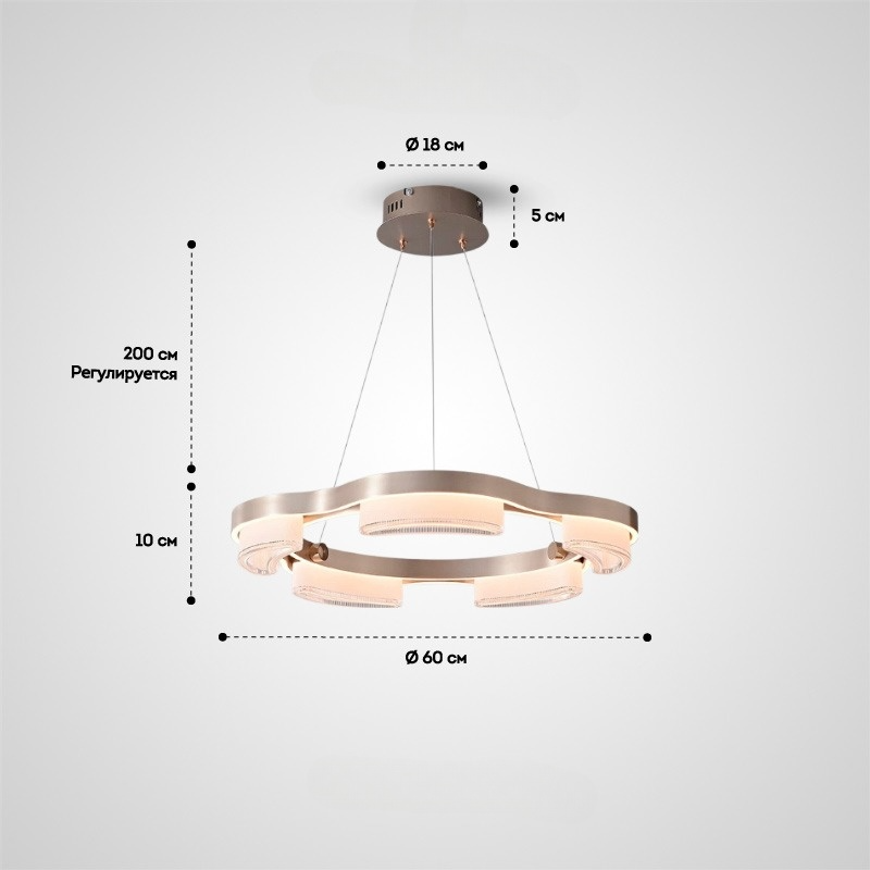 ASER ring Chandelier