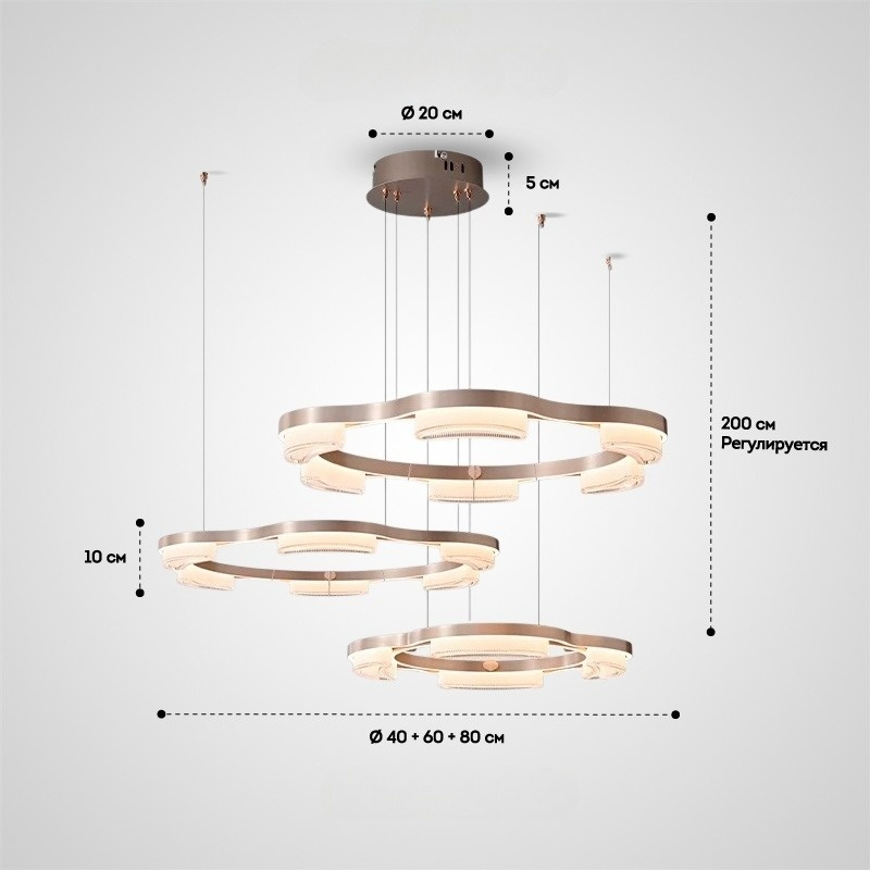 ASER ring Chandelier