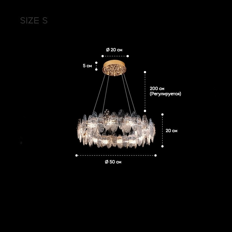 ENGLE RING Chandelier