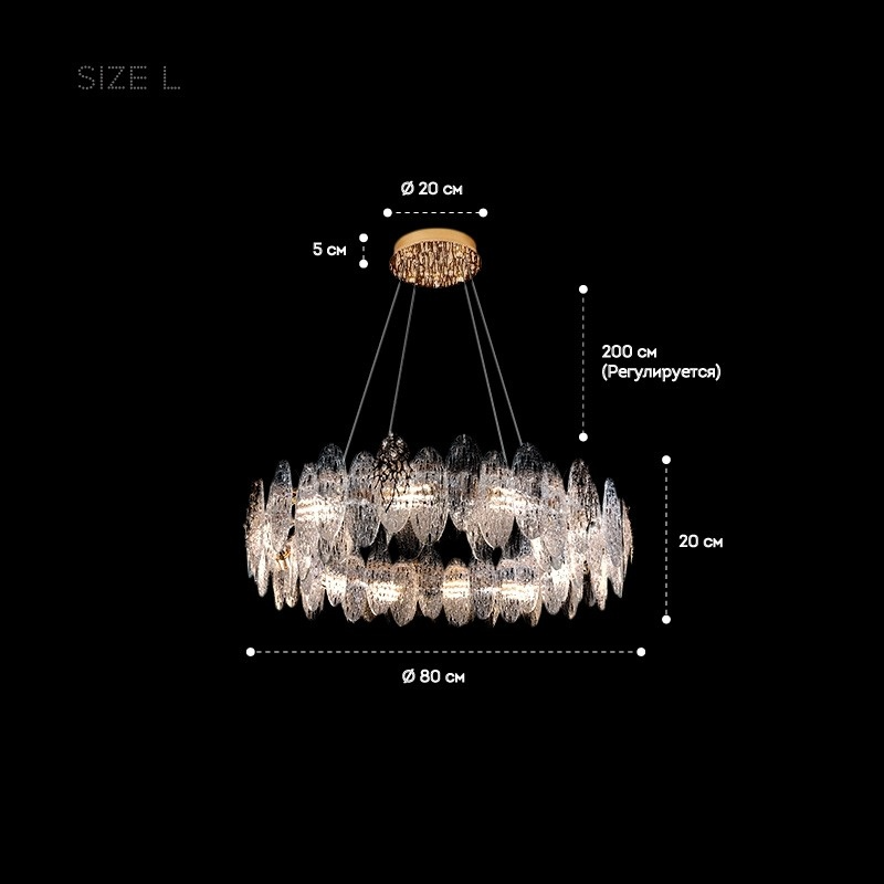 ENGLE RING Chandelier