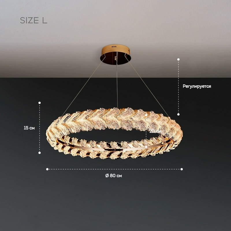 JASKA Chandelier