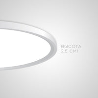 EXTRASLIM Ceiling light fixture