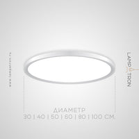 EXTRASLIM Ceiling light fixture