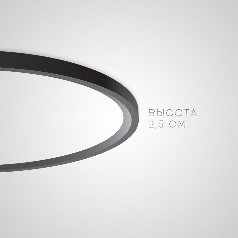 EXTRASLIM Ceiling light fixture