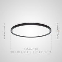 EXTRASLIM Ceiling light fixture