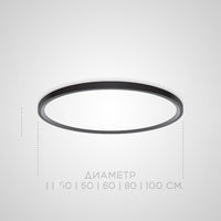 EXTRASLIM Ceiling light fixture