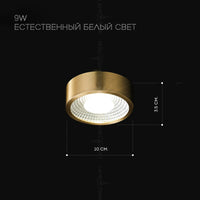 SOLA Spot light fixture