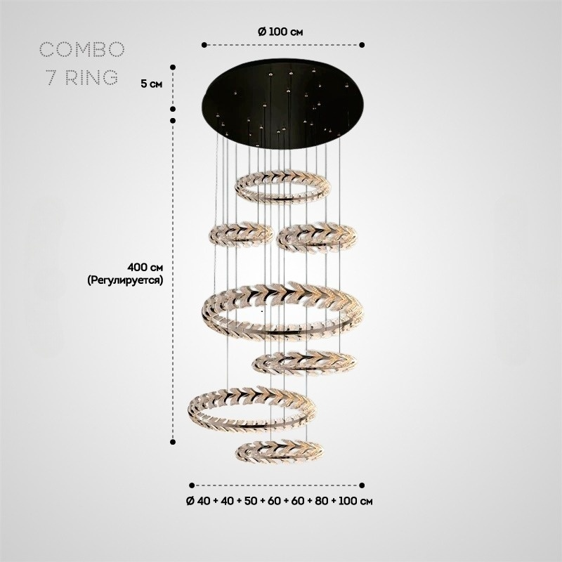 STAN RING Chandelier