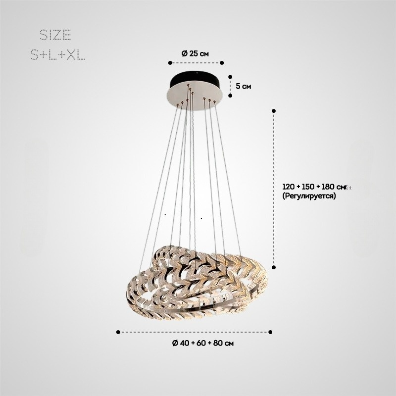 STAN RING Chandelier