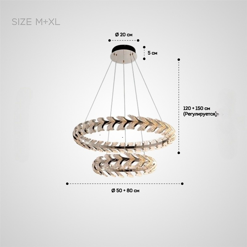 STAN RING Chandelier