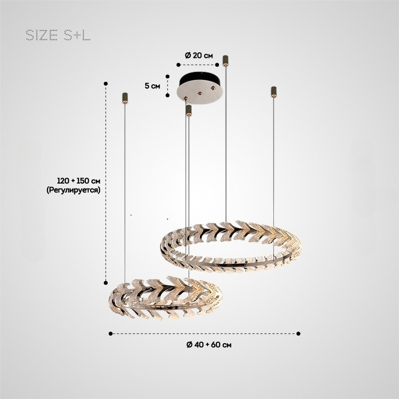 STAN RING Chandelier