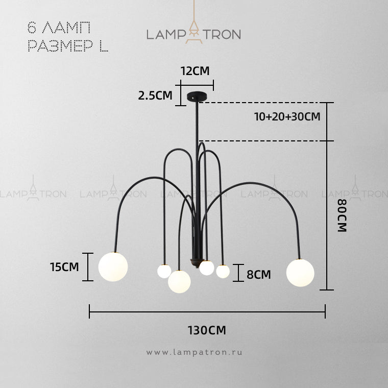 DAY Chandelier