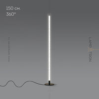 FABIA FL Floor lamp